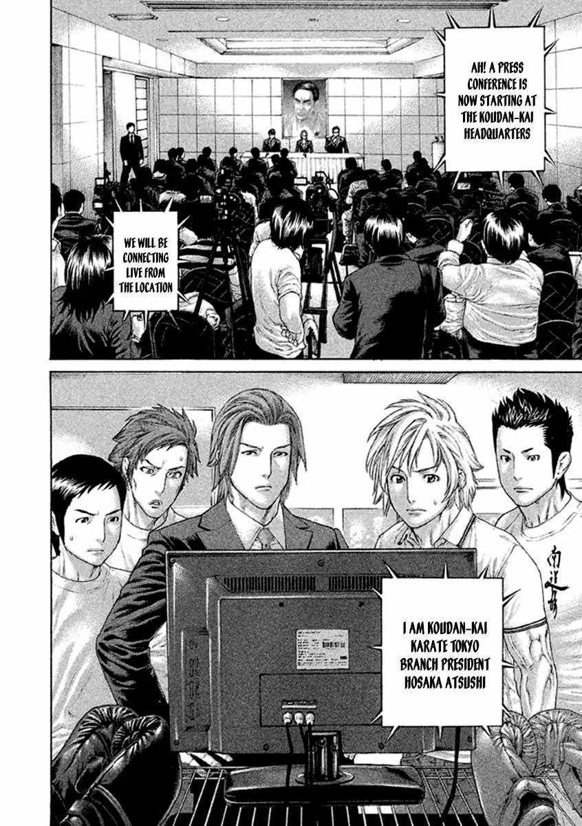 Karate Shoukoushi Kohinata Minoru Chapter 494 8